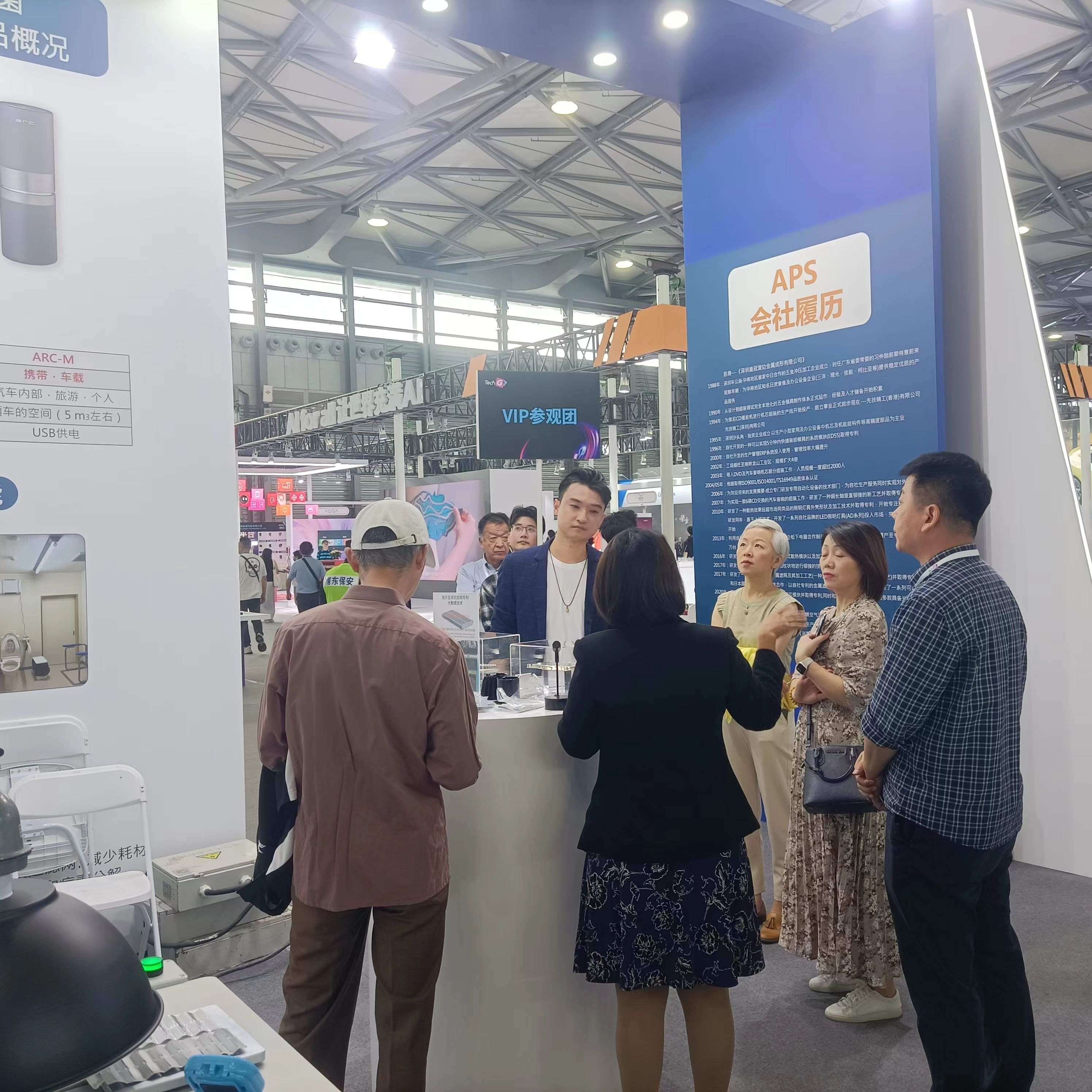 2024年10月上海科技展览会(图4)