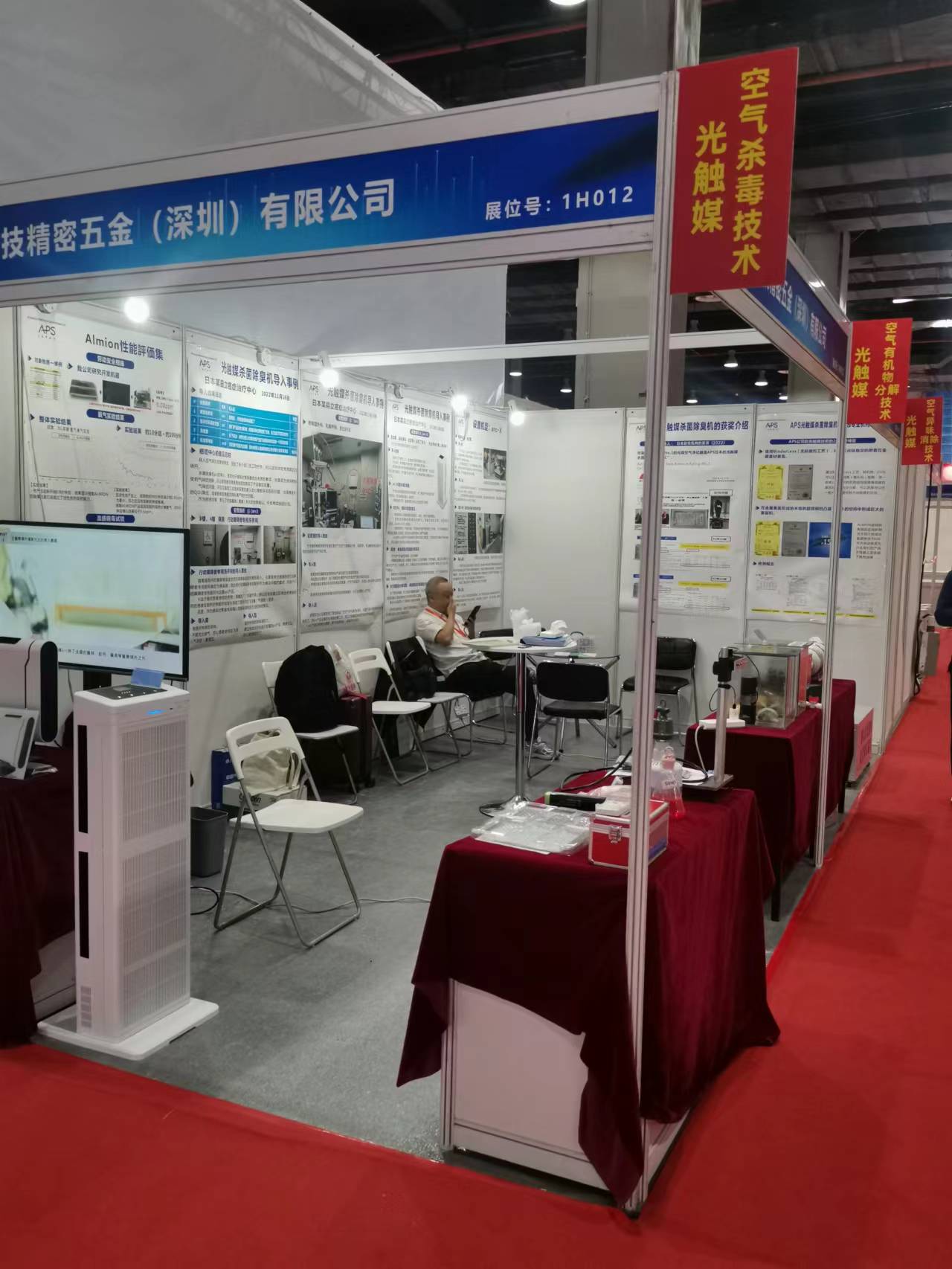 2023年11月广州展会(图1)