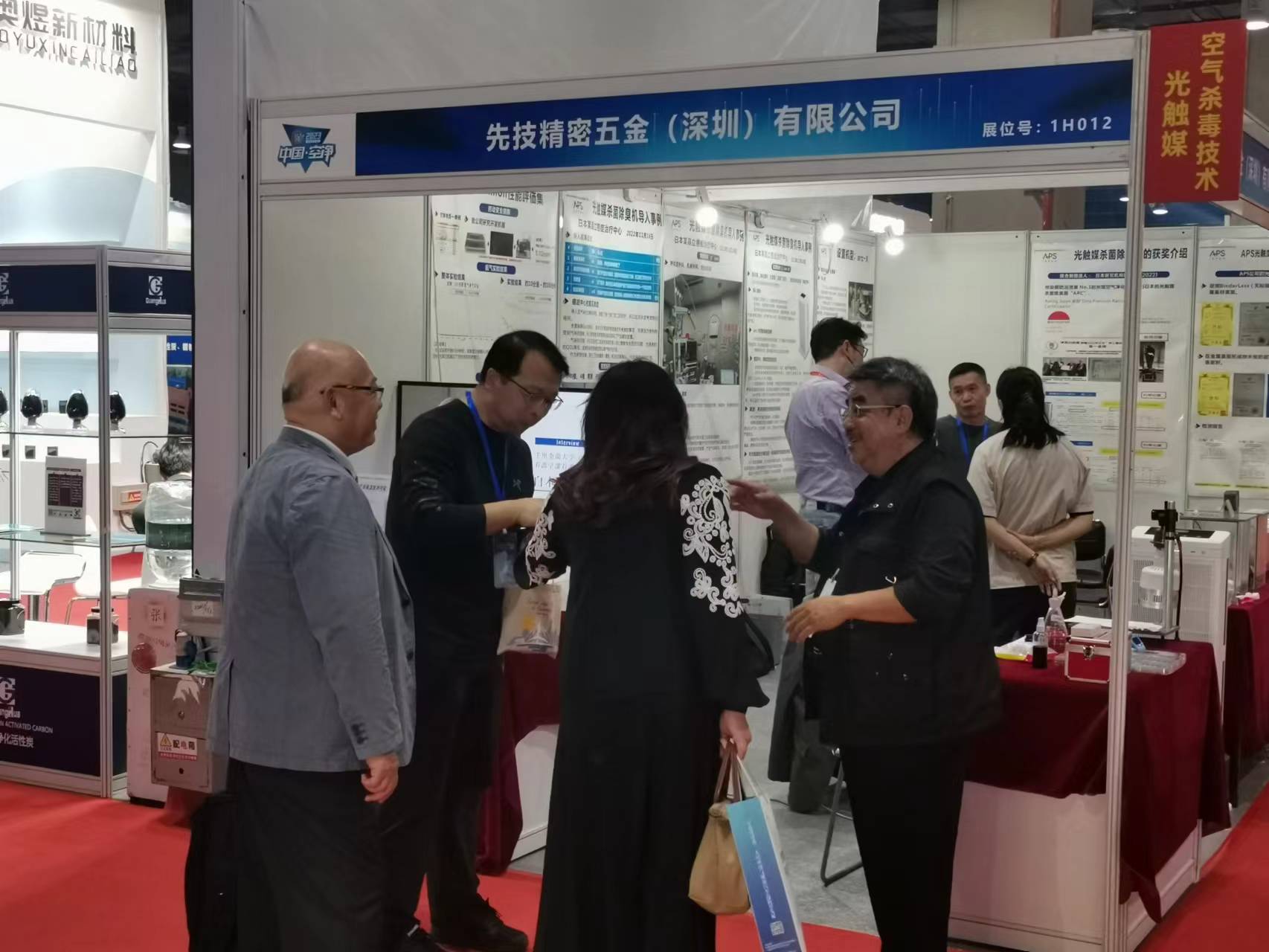 2023年11月广州展会(图3)